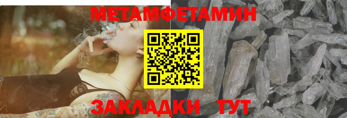 Amphetamine Premium Лабинск