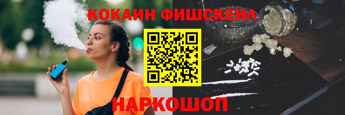 КОКАИН Эквадор Лабинск