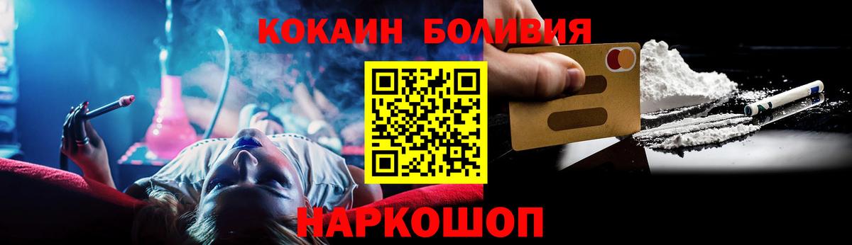 COCAIN 97%  купить   Лабинск  КОКАИН Колумбийский  Вход с VPN 