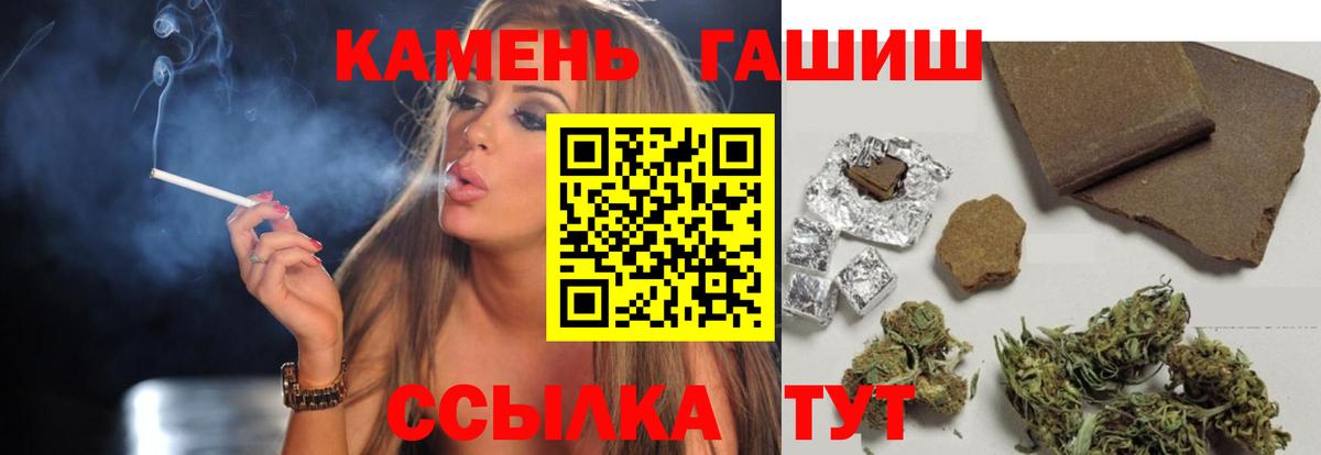 ГАШИШ Ice-O-Lator Лабинск