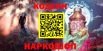 спиды Канаш