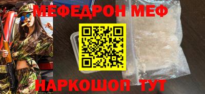 прущий лед Камышлов