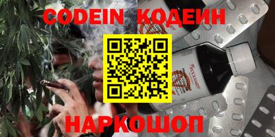 прущий лед Камышлов