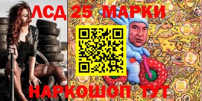 прущий лед Камышлов