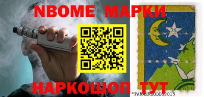 mix Кандалакша