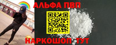 прущий лед Камышлов