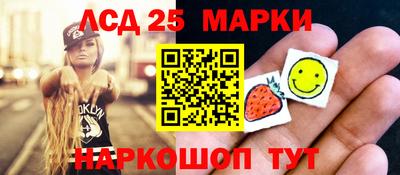 прущий лед Камышлов
