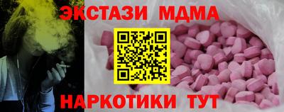 спиды Канаш