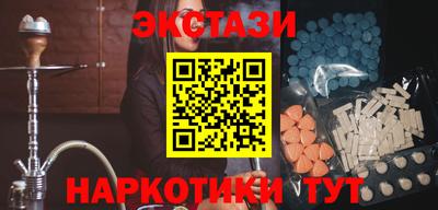 спиды Канаш