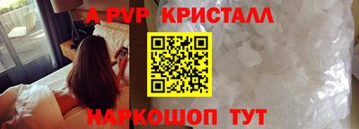 прущий лед Камышлов
