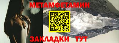 спиды Канаш