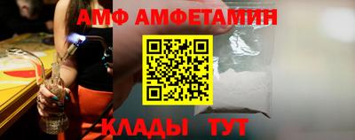 прущий лед Камышлов