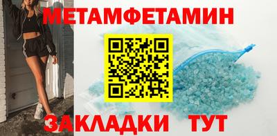 спиды Канаш