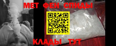 спиды Канаш