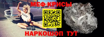 прущий лед Камышлов