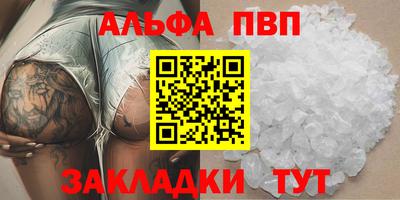 спиды Канаш