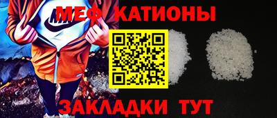 спиды Канаш