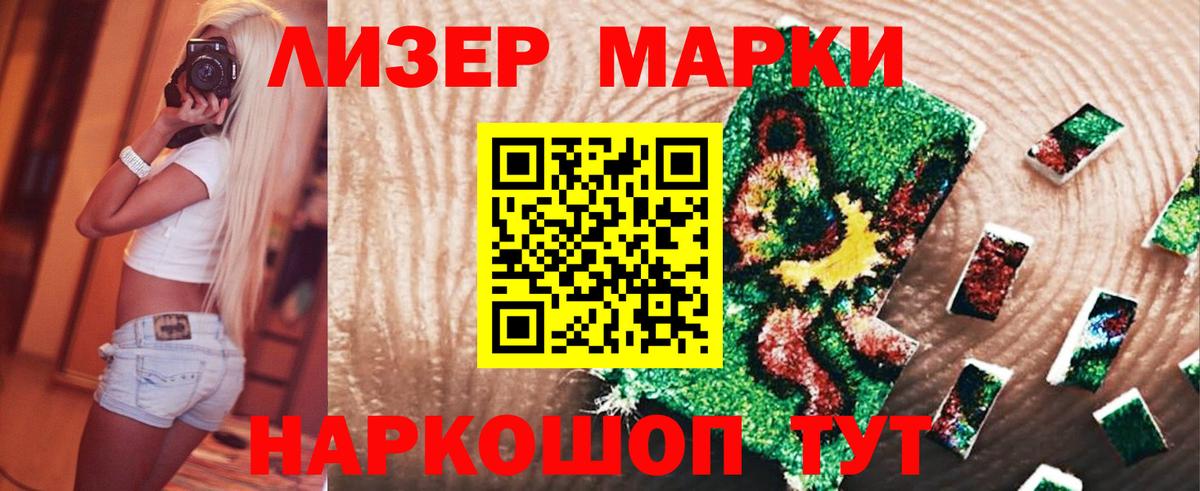 Лсд 25 экстази кислота Лабинск