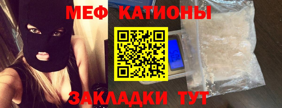 МЕФ 4 MMC  Вход с VPN  Меф  Лабинск  Меф VHQ 