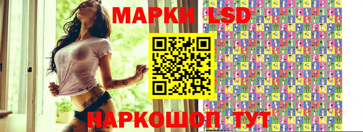 Наркотические марки 1,8мг  где можно купить   Вход с VPN  Лабинск  Наркотические марки 1,8мг 