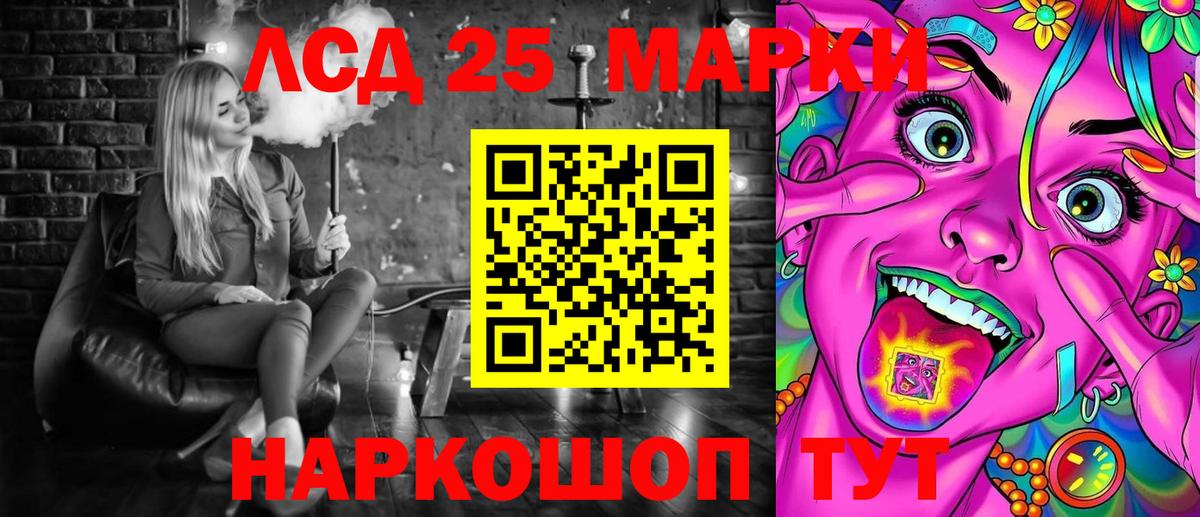 Меф МЯУ МЯУ кристаллы  A-PVP СК   Cocaine  МАРИХУАНА  МЕТАДОН  Лабинск  ГАШ  Вход с VPN  ГАШ  Где купить наркотики? 