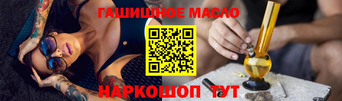 ТГК вейп с тгк Лабинск
