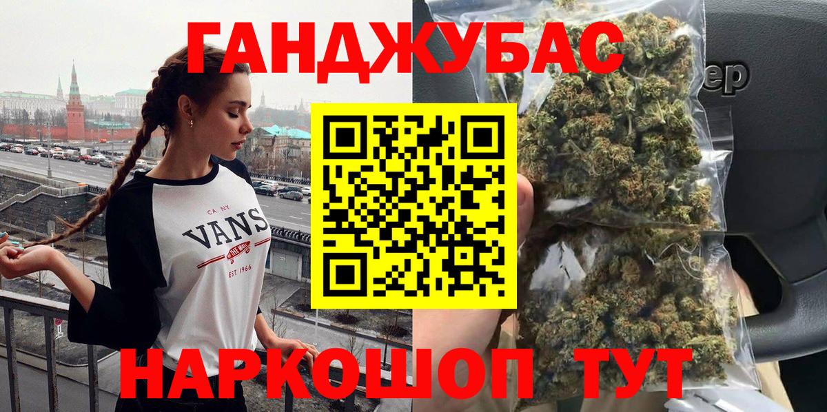 Бошки Шишки SATIVA & INDICA  Вход с VPN  Лабинск  Конопля THC 21%  Бошки марихуана ГИДРОПОН 